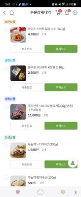 사진후기 대표 이미지