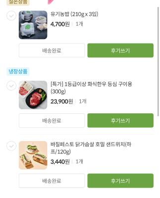 구매후기 사진