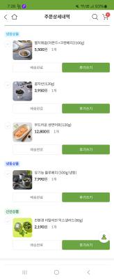 구매후기 사진