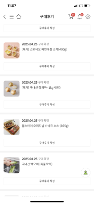 구매후기 사진