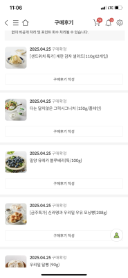 구매후기 사진