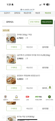 구매후기 사진