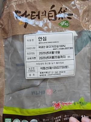 구매후기 사진