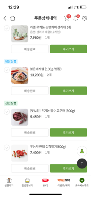 구매후기 사진