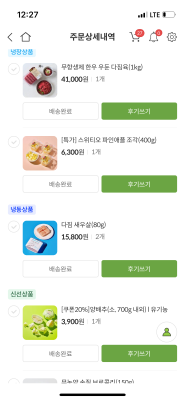 구매후기 사진