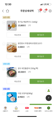 상품평 이미지