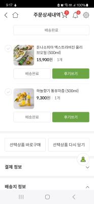 구매후기 사진