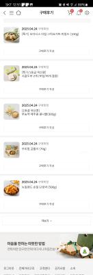 구매후기 사진