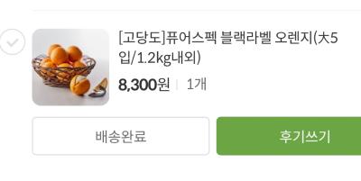 구매후기 사진