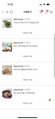 상품평 이미지