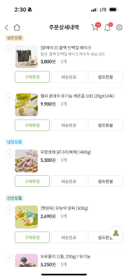 구매후기 사진