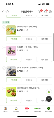 구매후기 사진