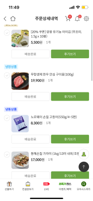 상품평 이미지