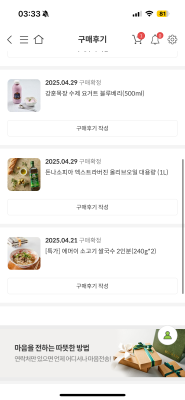 사진후기 대표 이미지