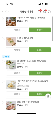 구매후기 사진