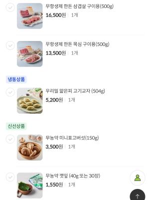 구매후기 사진