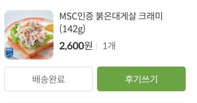상품평 이미지