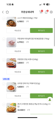 상품평 이미지