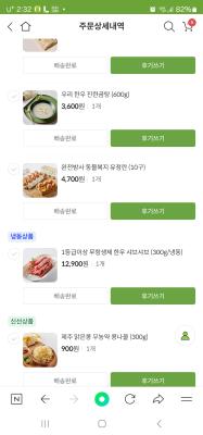 구매후기 사진