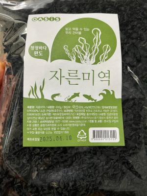 구매후기 사진