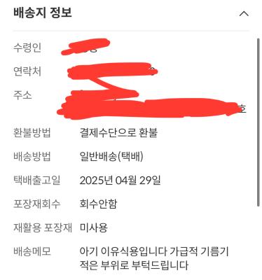 구매후기 사진