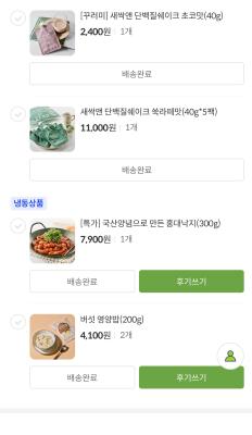 구매후기 사진