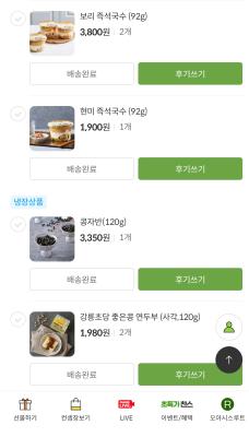 구매후기 사진