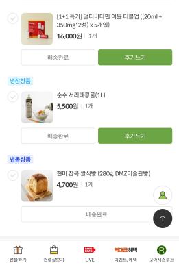 상품평 이미지