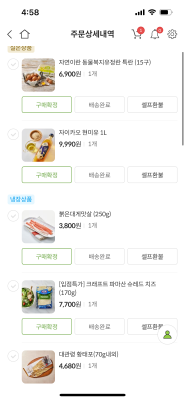 구매후기 사진