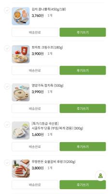 구매후기 사진