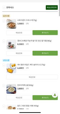 구매후기 사진