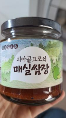 구매후기 사진