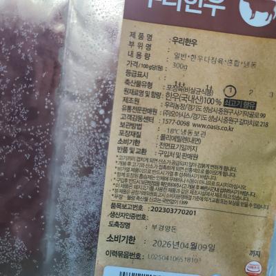 구매후기 사진