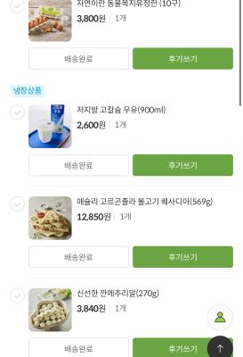 구매후기 사진
