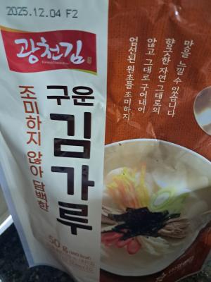 구매후기 사진
