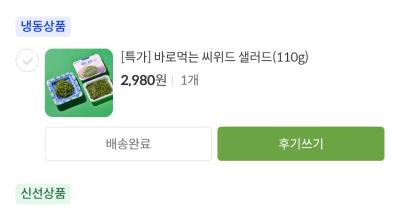 구매후기 사진