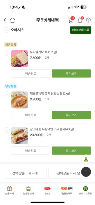 구매후기 사진