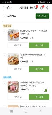 상품평 이미지