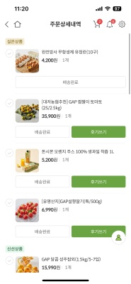 구매후기 사진