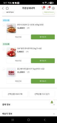 상품평 이미지