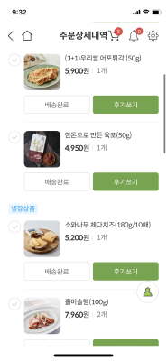 상품평 이미지
