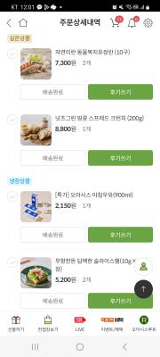 구매후기 사진