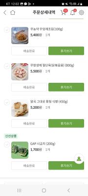 상품평 이미지