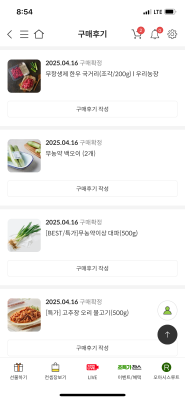 구매후기 사진