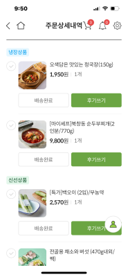 구매후기 사진