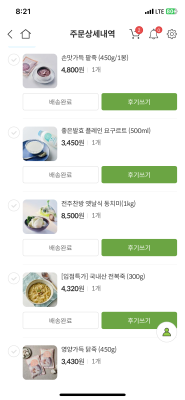 사진후기 대표 이미지