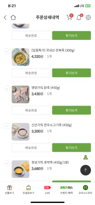구매후기 사진