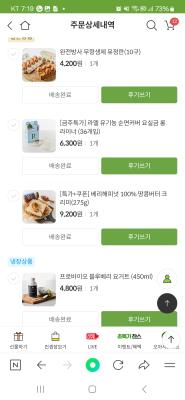 상품평 이미지