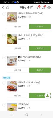 구매후기 사진