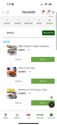 상품평 이미지